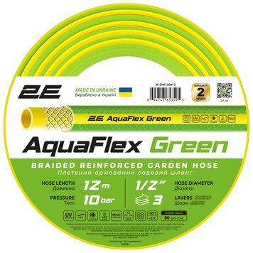 Шланг садовий 2Е AquaFlex Green 1/2" 12м 3 шари 10 бар 2E-GHE12GN12 фото