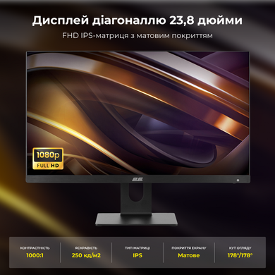 2E ПК Моноблок Rational K6 23.8" FHD IPS Intel i3-12100, 8Gb, F512GB, UMA, H610, K6.610, 120W, FreeDos, черный 2E-K6.0002 фото