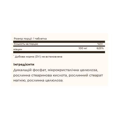 Niacin (Vitamin B3) 100mg - 100 tabs Solgar