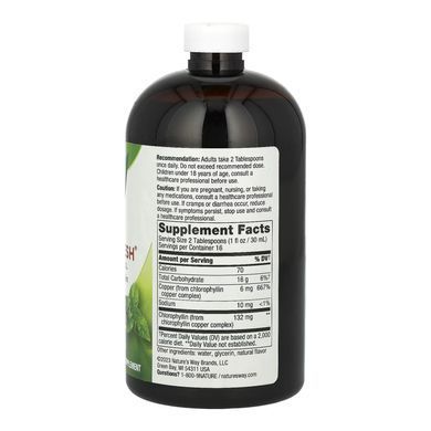 Жидкий хлорофилл Nature's Way (Chlorofresh) 480 мл