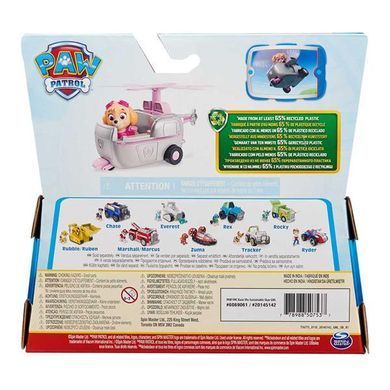 Ігровий набір Paw Patrol Гелікоптер на колесах із водієм Скай (SM16775/9931) dt_56836 фото