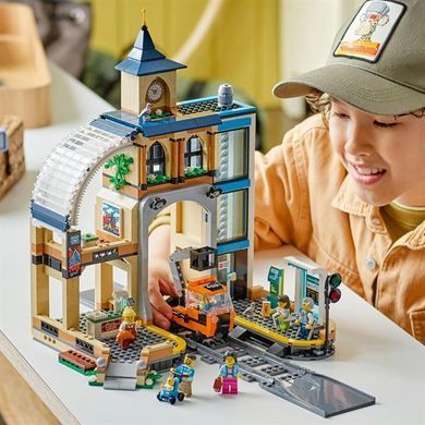 Конструктор LEGO City Центральный железнодорожный вокзал 752 детали (60469)