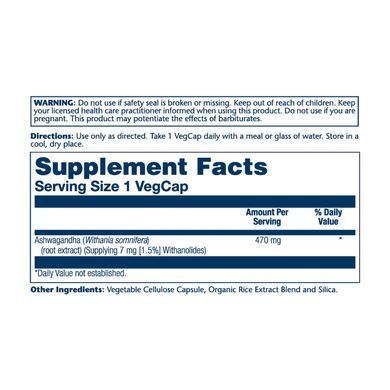 Ashwagandha Root Extract 470m Ашваганда Екстракт 470 мг &mdash; Енергія та лібідо
