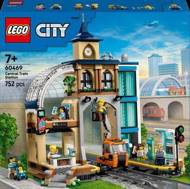 Конструктор LEGO City Центральный железнодорожный вокзал 752 детали (60469)
