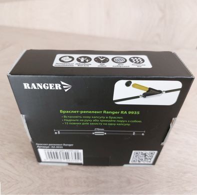 Браслет-репелент Ranger