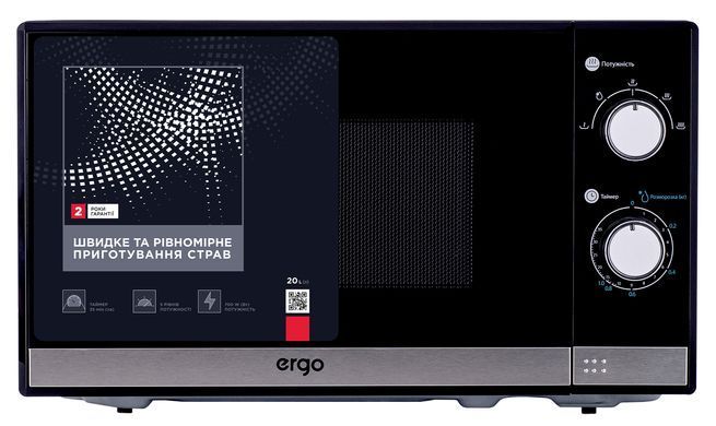 Микроволновая печь ERGO EM-2040 (6566194) EM-2040 фото