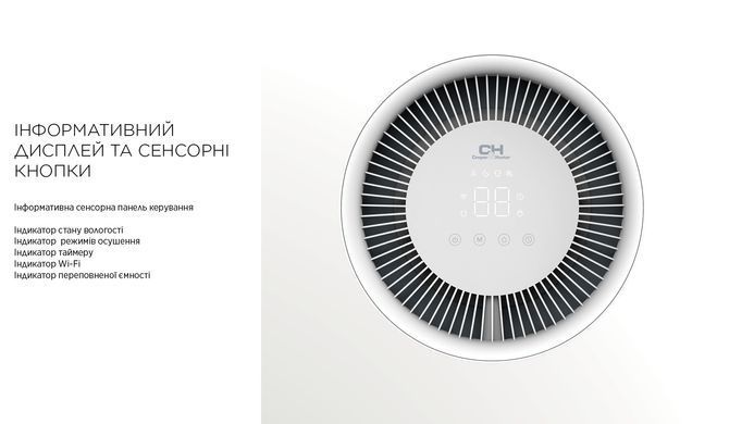 Cooper&Hunter Осушувач повітря CH-D008WDC-16LDWF, 16л.на добу, 22м.кв , 140м3/год, 200Вт, дисплей, ел.кер-ня, Wi-Fi, таймер., білий (382993) CH-D008WDC-16LDWF фото