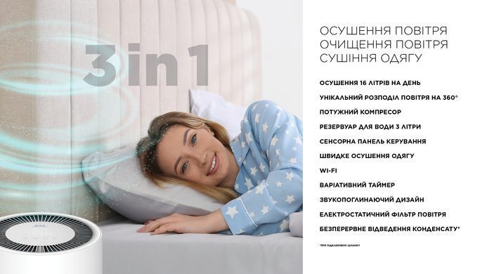 Cooper&Hunter Осушувач повітря CH-D008WDC-16LDWF, 16л.на добу, 22м.кв , 140м3/год, 200Вт, дисплей, ел.кер-ня, Wi-Fi, таймер., білий (382993) CH-D008WDC-16LDWF фото