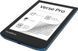 PocketBook Электронная книга 634, Azure PB634-A-CIS