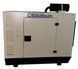 Дизельный генератор TMG POWER ECOB-25 ECOB-25