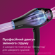Фен PHILIPS BHD272/01 BHD272/00