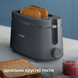Тостер Philips HD2510/90 (6995766) HD2510/90