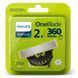 Тример PHILIPS QP420/50 OneBlade Змінне лезо, 2 шт
