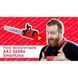 Пилка аккумуляторная Vitals Master AKZ 3604a SmartLine