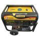 Генератор бензиновий 8.3 кВт Форте FG10000E 124467