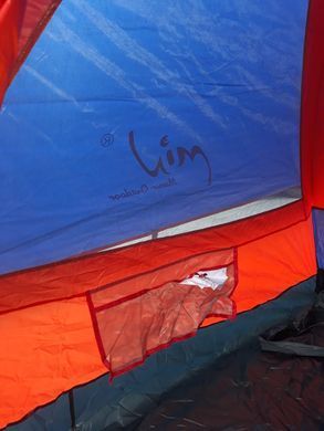 Намет Mirmir Sleeps 3