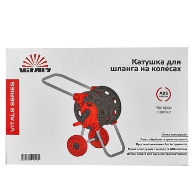 Котушка на колесах для шланга 1/2 45 м Vitals V191518 фото