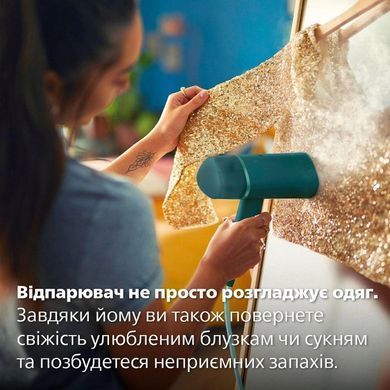 Відпарювач Philips STH3020/70 (6988729) STH3020/70 фото