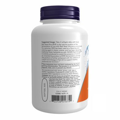 Омега и красный рис с CoQ10 (Red Omega, Red Yeast Rice with CoQ10) 90 капсул
