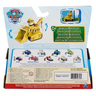 Ігровий набір Paw Patrol Бульдозер із водієм Кремезом (SM16775/9924) dt_56837 фото