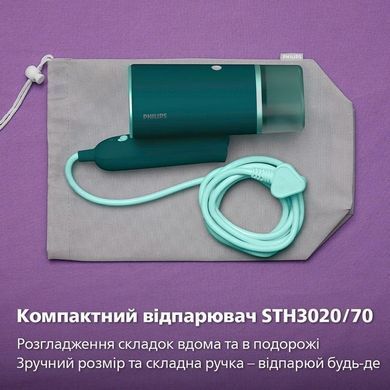 Відпарювач Philips STH3020/70 (6988729) STH3020/70 фото
