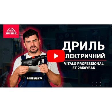 Верстат для заточування свердел Vitals Ua 7016JHd V56590 фото