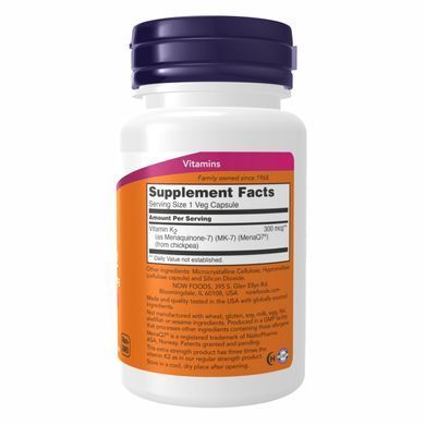 Вітамін K2 MK 7 підвищеної сили дії (Vitamin K2 Extra Strenght) 300 мкг 60 капсул