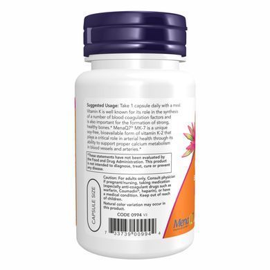 Вітамін K2 MK 7 підвищеної сили дії (Vitamin K2 Extra Strenght) 300 мкг 60 капсул