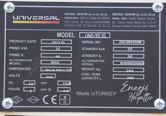 Дизельний генератор UNIVERSAL UND-YD 35 KVA UND-YD 35 KVA фото