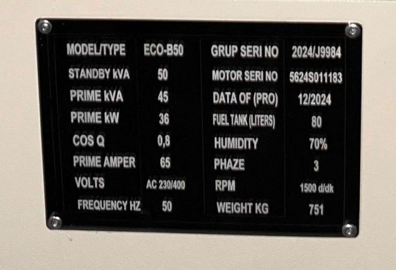Дизельный генератор TMG POWER ECOB-50 ECOB-50 фото