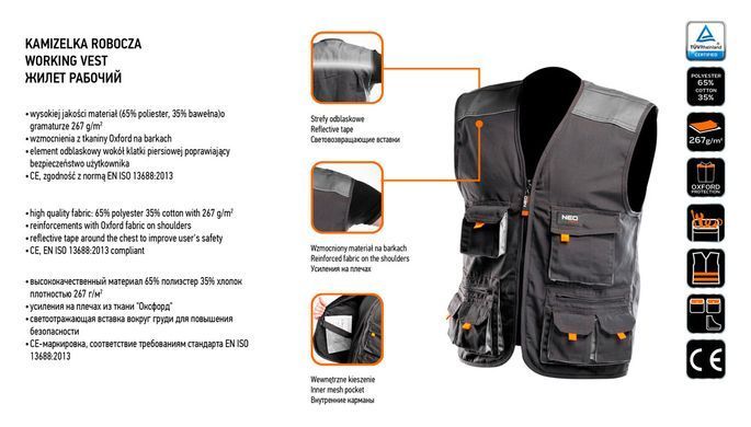 Жилет робочий Neo Tools 81-260 XXL