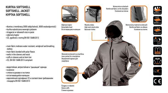 Куртка Softshell NEO Tools 81-551 водостійка, вітростійка, з флісовою підкладкою L