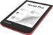 PocketBook Електронна книга 634, Passion Red (369738) PB634-3-CIS