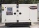 Дизельний генератор UNIVERSAL UND-YD 35 KVA UND-YD 35 KVA
