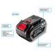 Аккумуляторная батарея Graphite 58G086 Energy+ 18 В, Li-Ion, 6,0 Ач.