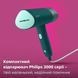 Відпарювач Philips STH3020/70 (6988729) STH3020/70