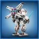 Конструктор LEGO Star Wars Робот X-Wing Люка Скайвокера 195 деталей (75390)