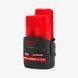 Акумулятор HIGH OUTPUT&trade; MILWAUKEE, M12 HB2,5 (2,5Aг)