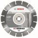 Диск алмазний BOSCH Prof Concrete 230 х 22,23 мм(2608603243/2200)