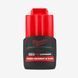 Акумулятор HIGH OUTPUT&trade; MILWAUKEE, M12 HB2,5 (2,5Aг)