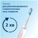Зубна електрощітка PHILIPS HX9911/84 Sonicare DiamondClean Gradient Pink-White