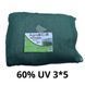 Сетка затененная "AgroStar" с UV(3*5) 60% затенение