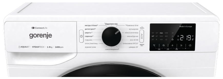 Пральна машина автоматична Gorenje WPNEI94A1SWIFI/UA (6997664) 744055 фото