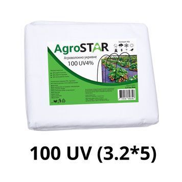 Агроволокно "AgroStar" 100 UV белое (3,2*5)*