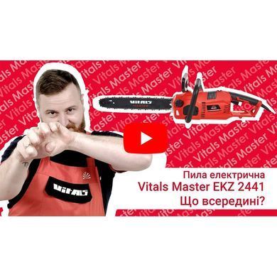 Пилка электрическая Vitals Master EKZ 2441