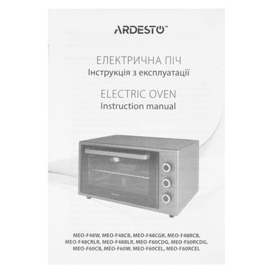 Піч електрична ARDESTO 60л, 2000Вт, механіч., конвенція, подвійне скло, рожен, сірий (380007) MEO-F60RCDG фото