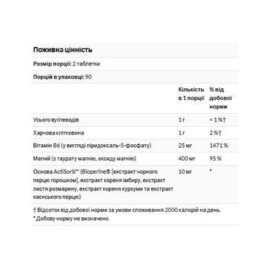 Таурат магния + KAL (Magnesium Taurate+) 400 мг 180 таблеток