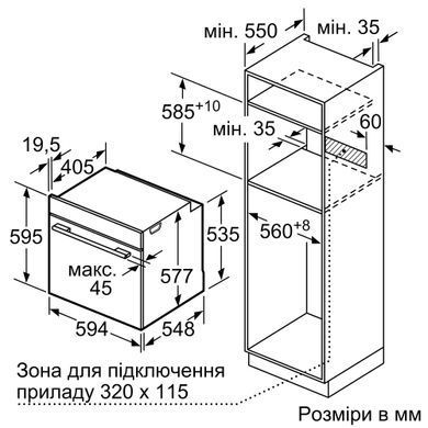 Siemens Духова шафа електрична, 71л, A+, дисплей, конвекція, піроліз, білий (368264) HB772G2W1S фото