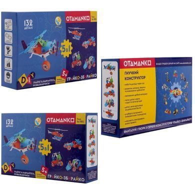 Конструктор гнучкий OTAMANKO Грайко-збирайко 5-в-1 132 деталі ibs_5320168 фото