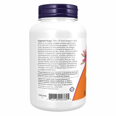Аскорбат натрия, Sodium Ascorbate - 227g (8oz)